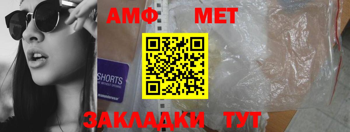 Кушва  АМФЕТАМИН VHQ  АМФЕТАМИН  Вход с VPN 