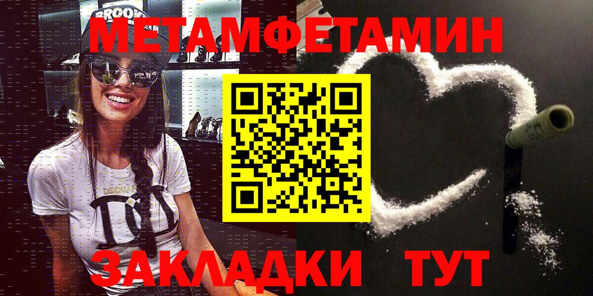 Амфетамин 98% Кушва