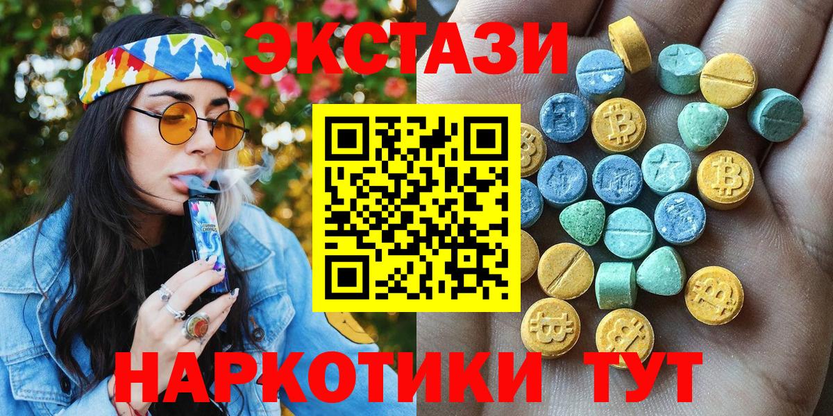 ЭКСТАЗИ DUBAI Кушва