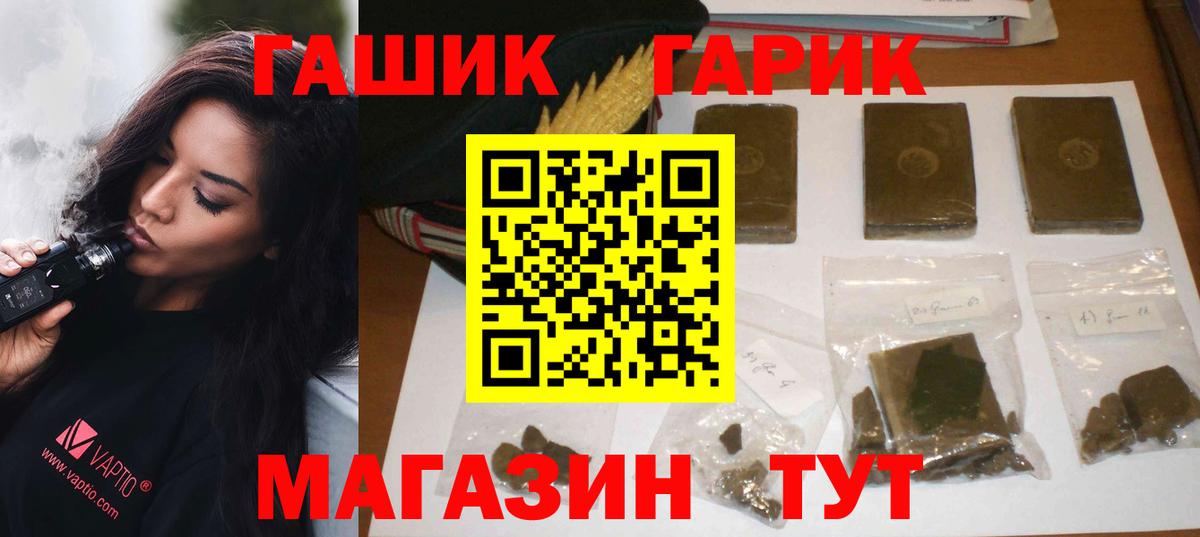 ГАШИШ индика сатива  Вход с VPN  ГАШИШ  Кушва  ГАШИШ AMNESIA HAZE 