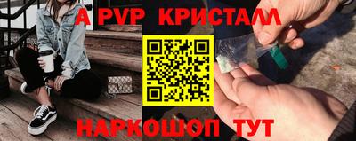ALPHA-PVP Бугуруслан