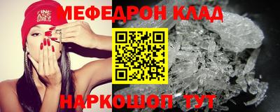 кокаин перу Будённовск