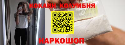 кокаин перу Будённовск