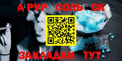 гашик Бузулук