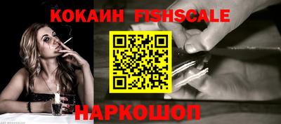 кокаин перу Будённовск