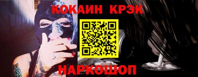 кокаин перу Будённовск