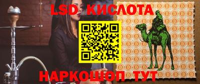 кокаин перу Будённовск