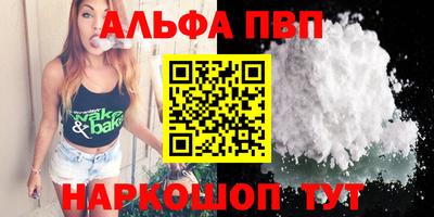 кокаин перу Будённовск