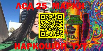 гашик Бузулук
