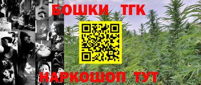 гашик Бузулук