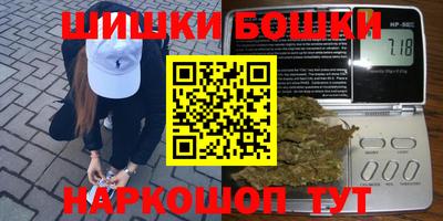 гашик Бузулук