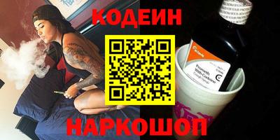 кокаин перу Будённовск