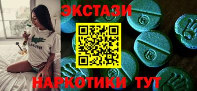 ALPHA-PVP Бугуруслан