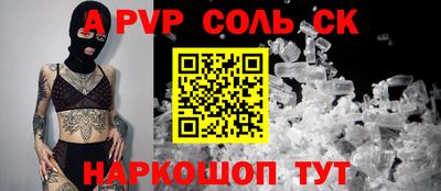 ALPHA-PVP Бугуруслан