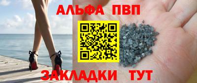 ALPHA-PVP Бугуруслан