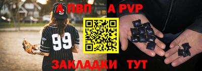 гашик Бузулук