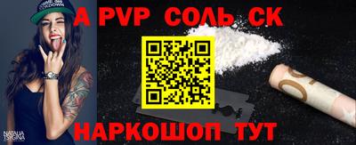 ALPHA-PVP Бугуруслан