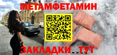 ALPHA-PVP Бугуруслан