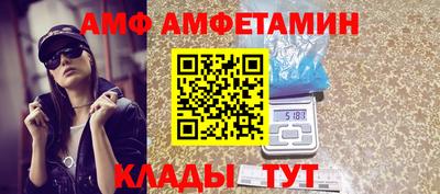 гашик Бузулук