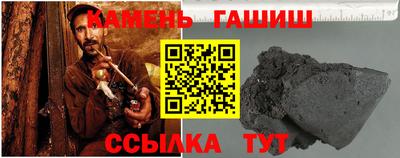 гашик Бузулук