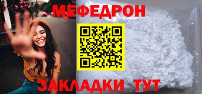 винт Иваново