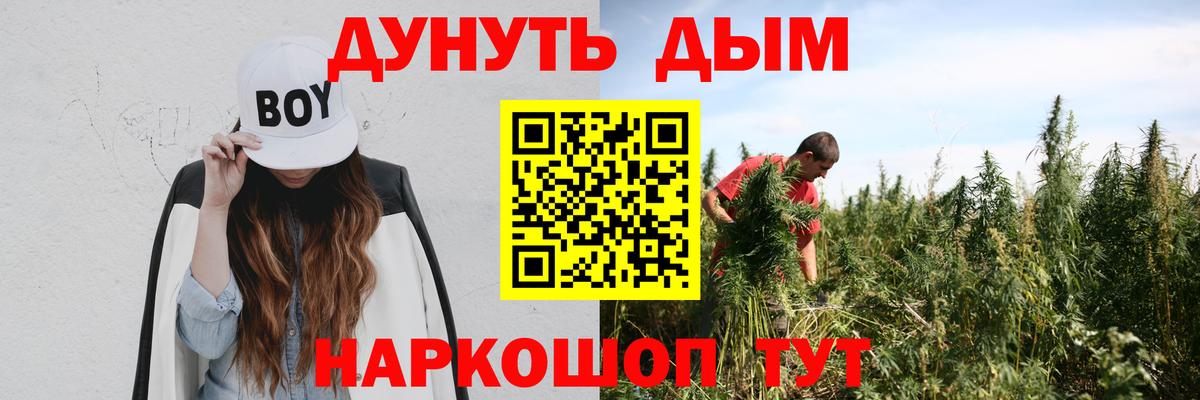 Конопля LSD WEED  Канабис MAZAR  Кушва  Вход с VPN  Марихуана VHQ  Бошки марихуана гибрид 